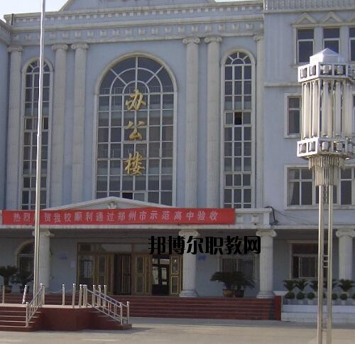 鄭州機(jī)電工程學(xué)校怎么樣、好不好
