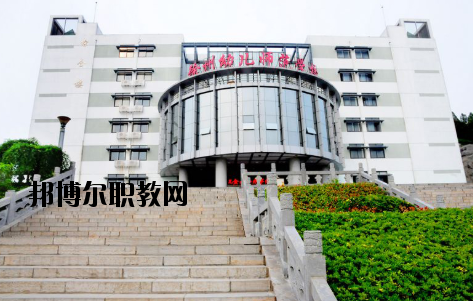 徐州幼兒師范高等專科學(xué)校2020年報名條件、招生要求、招生對象