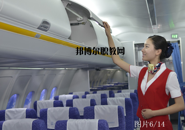 南京航空航天大學金城學院2020年報名條件、招生要求、招生對象