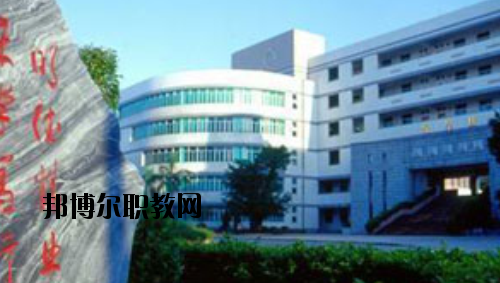 廣東財政職業(yè)技術學校2020年報名條件、招生要求、招生對象