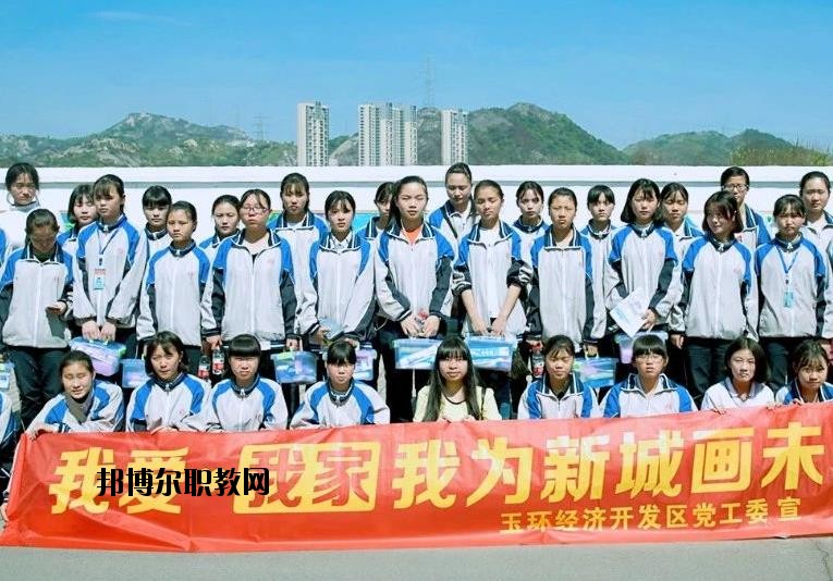 玉環(huán)東方中學2020年報名條件、招生要求、招生對象
