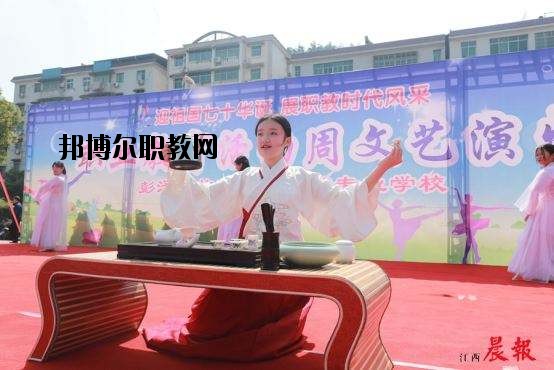 彭澤職業(yè)教育中心怎么樣、好不好