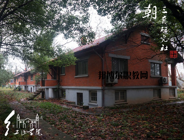 南京財經(jīng)大學(xué)紅山學(xué)院2020年報名條件、招生要求、招生對象
