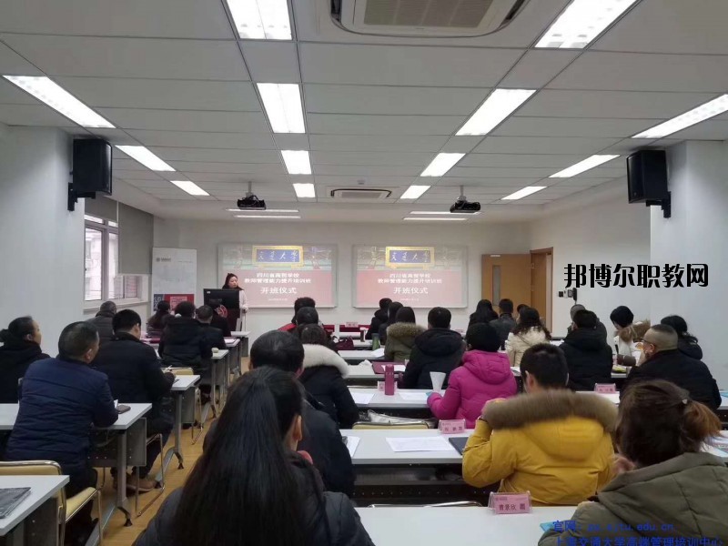 四川省商務學校2020年報名條件、招生要求、招生對象