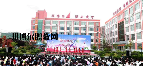 徽縣職業(yè)中專(zhuān)2020年招生辦聯(lián)系電話(huà)