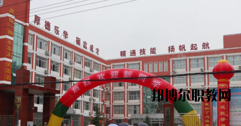 徽縣職業(yè)中專怎么樣、好不好