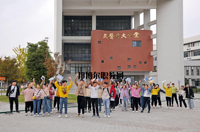 江蘇護(hù)理職業(yè)學(xué)院怎么樣、好不好