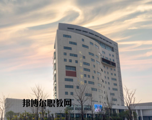 江蘇護理職業(yè)學院2020年報名條件、招生要求、招生對象