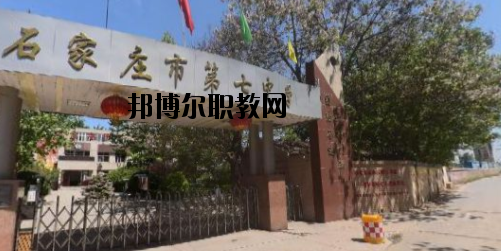石家莊第七職業(yè)中學(xué)2020年報(bào)名條件、招生要求、招生對象 