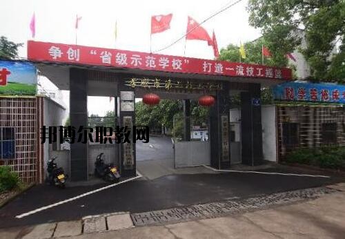 孝感第二技工學(xué)校怎么樣、好不好