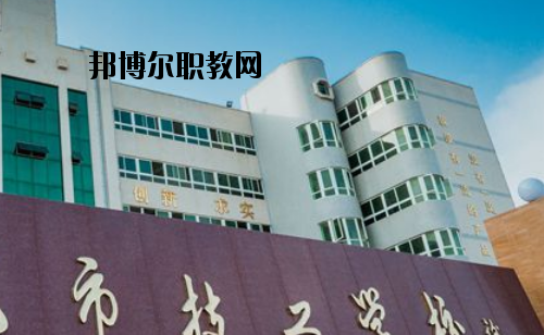 汕尾技工學校2020年報名條件、招生要求、招生對象