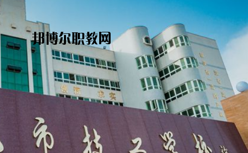 汕尾技工學(xué)校怎么樣、好不好
