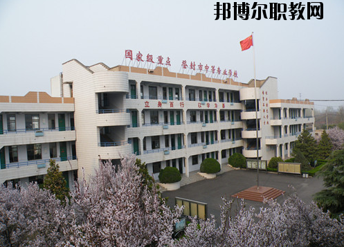 登封中等專業(yè)學(xué)校2021年報(bào)名條件、招生要求、招生對(duì)象
