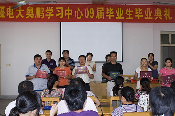 姜堰中等專業(yè)學(xué)校2020年報(bào)名條件、招生要求、招生對(duì)象