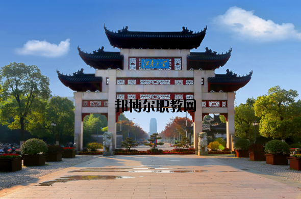 江南大學(xué)怎么樣、好不好
