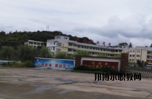 定南中等專業(yè)學校2020年報名條件、招生要求、招生對象