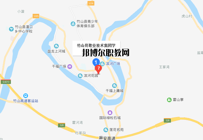 竹山職業(yè)技術集團學校地址
