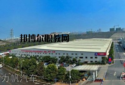 達(dá)州全星職業(yè)技術(shù)學(xué)校2020年報名條件、招生要求、招生對象