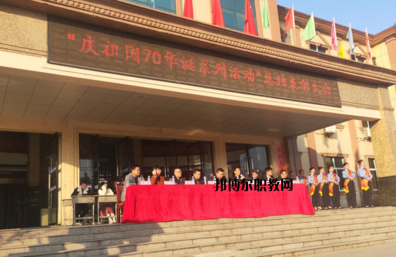 上饒公安干部中等專業(yè)學(xué)校2020年報名條件、招生要求、招生對象
