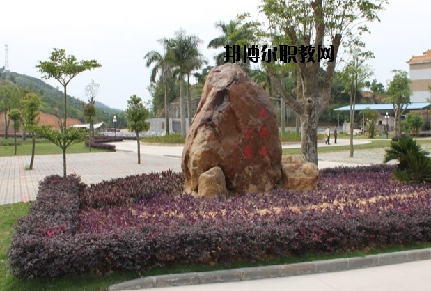 廣東農(nóng)墾茂名技工學校網(wǎng)站網(wǎng)址