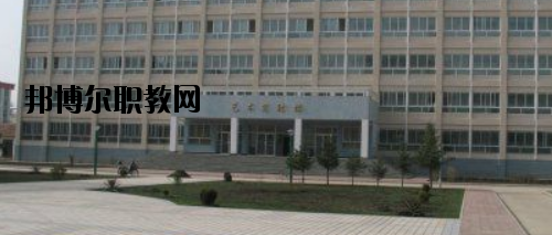 甘南自治州師范學校怎么樣、好不好