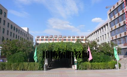 靖遠職業(yè)教育中心2020年學(xué)費、收費多少
