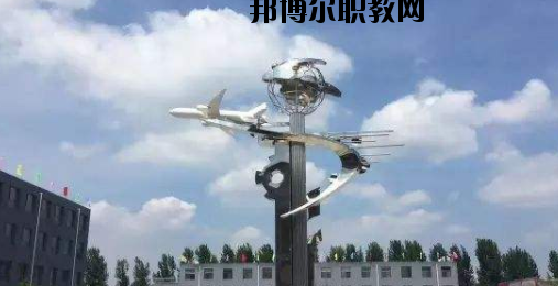 石家莊中美經(jīng)貿(mào)中等專業(yè)學校2020年報名條件、招生要求、招生對象 