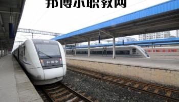 南充交通職業(yè)學(xué)校2020年報(bào)名條件、招生要求、招生對(duì)象