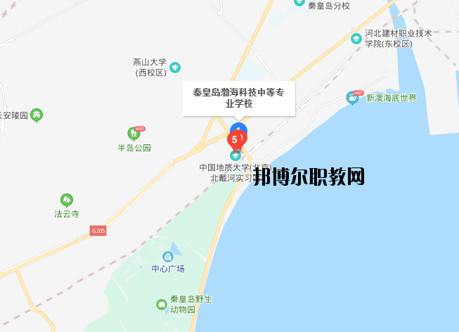 秦皇島渤?？萍贾械葘I(yè)學校