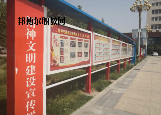 濟(jì)源職業(yè)技術(shù)學(xué)校怎么樣、好不好