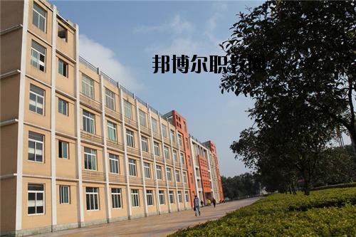 川南職業(yè)技術(shù)學(xué)校2020年報(bào)名條件、招生要求、招生對(duì)象