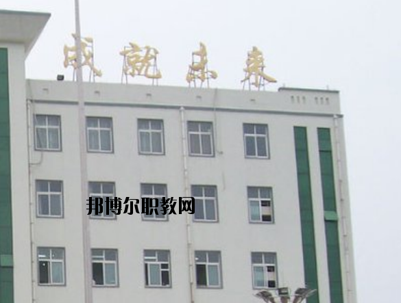 襄城職業(yè)技術(shù)教育中心2021年報名條件、招生要求、招生對象