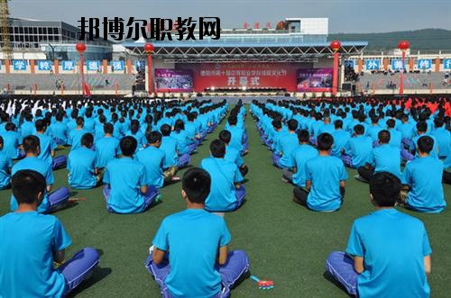 德陽(yáng)旅游職業(yè)學(xué)校2020年報(bào)名條件、招生要求、招生對(duì)象