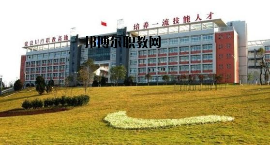 自貢錦江職業(yè)技術(shù)學(xué)校2020年報(bào)名條件、招生要求、招生對(duì)象