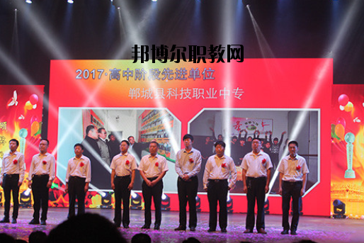 鄲城科技職業(yè)中等專(zhuān)業(yè)學(xué)校怎么樣、好不好
