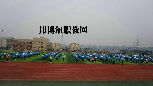 瀘州化工工程職業(yè)技術(shù)學(xué)校2020年報(bào)名條件、招生要求、招生對象