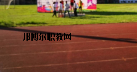 桂林民族職業(yè)技術(shù)學校怎么樣、好不好