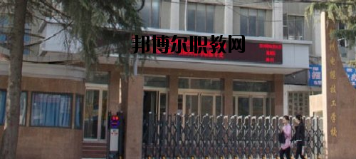 鄭州電纜技工學校2021年報名條件、招生要求、招生對象