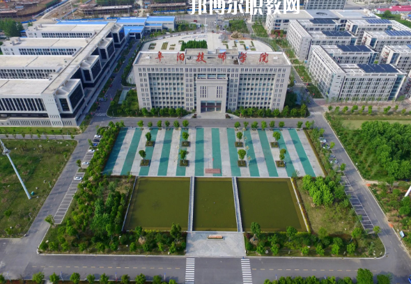 安徽阜陽(yáng)技師學(xué)院2020年招生辦聯(lián)系電話(huà)