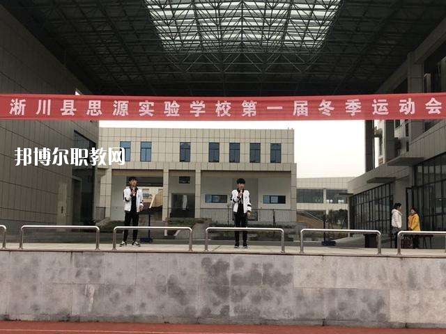 杞縣職業(yè)中等專業(yè)學(xué)校2021年學(xué)費、收費多少