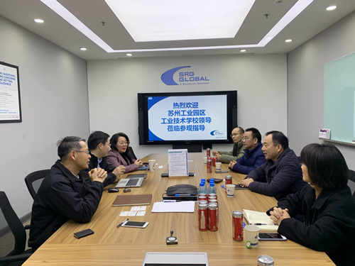 蘇州工業(yè)園區(qū)工業(yè)技術學校2020年招生辦聯系電話