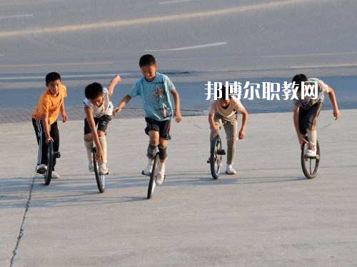濮陽雜技藝術(shù)學(xué)校2021年報名條件、招生要求、招生對象
