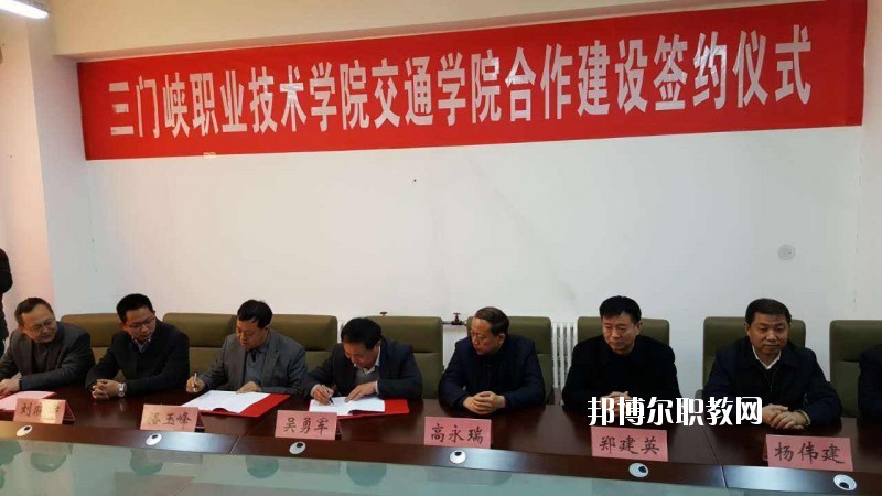 三門峽陜州區(qū)中等專業(yè)學(xué)校2021年報(bào)名條件、招生要求、招生對(duì)象