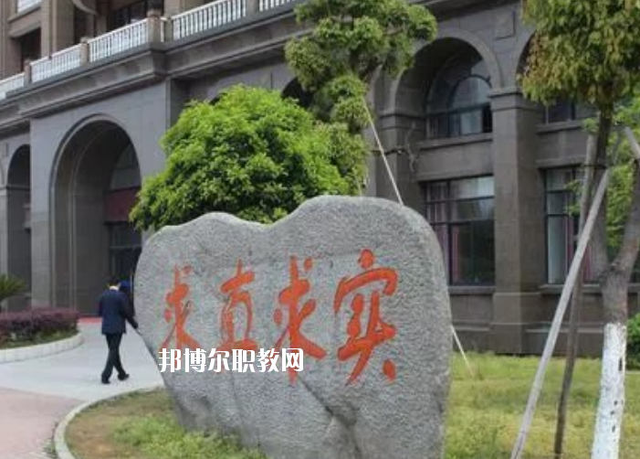 浙江新世紀經(jīng)貿(mào)專修學院2020年有哪些專業(yè)