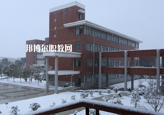 安徽汽車工業(yè)學校怎么樣、好不好