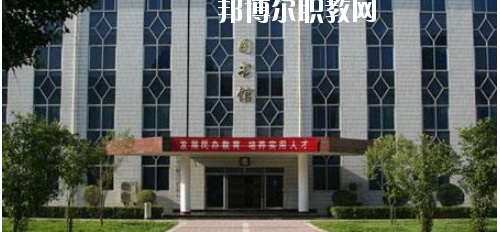 西安商貿(mào)旅游技師學(xué)院2020年報名條件、招生要求、招生對象
