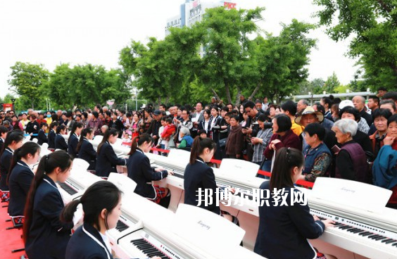亳州幼兒師范學(xué)校2020年報(bào)名條件、招生要求、招生對(duì)象