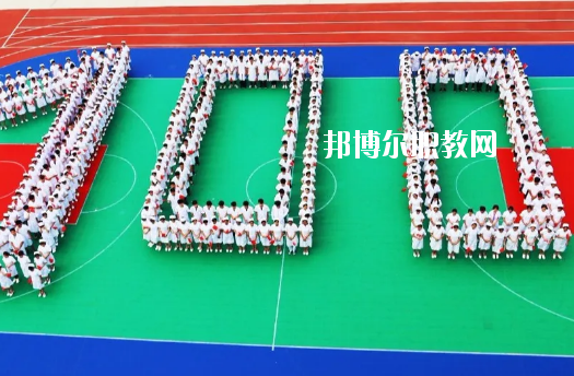 廉江衛(wèi)生職業(yè)技術(shù)學(xué)校2020年報(bào)名條件、招生要求、招生對(duì)象
