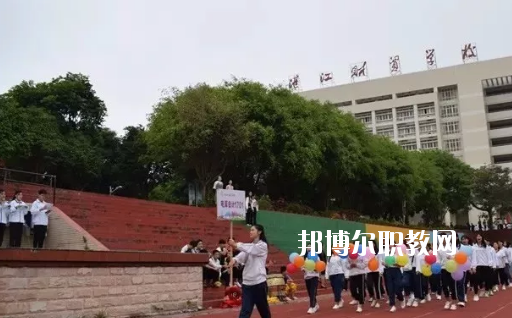 湛江財(cái)貿(mào)學(xué)校學(xué)校怎么樣、好不好