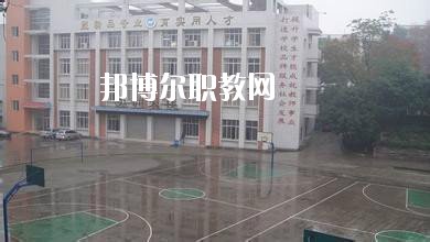 四川內(nèi)江第二職業(yè)中學2020年報名條件、招生要求、招生對象